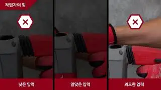 [밀워키] SDS PLUS 로터리 해머드릴 안전하게 사용하는 방법!! M18 CHP