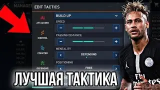 &middot; Полный матч в режиме тренера FC Mobile Сможет ли моя тактика привести команду к победе. #fcmobile