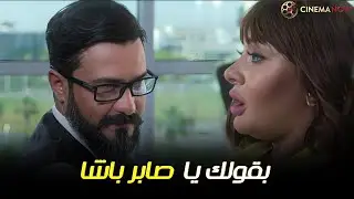 قررت تشغل معاك واحده صــ اروخ عندم في الشركه 🔥😂#محمد_رجب