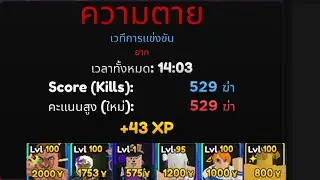 Roblox Anime Adventures Tournament Week 11 500Kill+ : No Unique - No Gojo