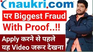 Naukri.Com Website पर Biggest Fraud On Jobs | Safe Your Career & Money | Watch Before Apply Online