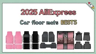 Car floor mats BEST5 [2025 AliExpress]