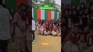 79th Independence Day #Ajmal Foundation Hojai #motivation #assam #hojai #education #futureread