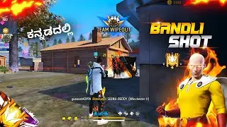 Bandli Shot Kule Hari Hoyitu 🤣 Garena Free Fire || #freefire #kannada #garenafreefire #thedd #volter