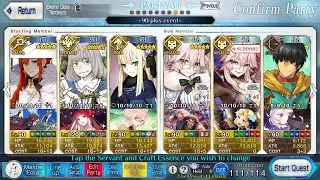 【FGO】Chaldea Tam Lin Cup  - First Obstacle: Mimicry Paradise - 90++