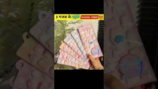 Digital Geometry Box ✨ | Premium Pen Pencil Pouch + 3D Stickers | Stationery Haul #stationer #viral