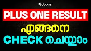 Plus One Result 2025 Date Announced | Eduport Plus Two