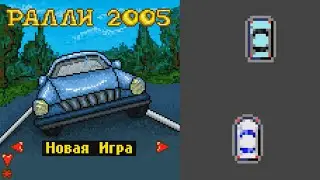Rally 2005 JAVA GAME (teleGAMES.ru 2005)