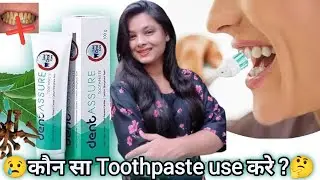 Ye Toothpaste सच में काम करता है? 😳 | Vestige Dentassure Review | Honest Truth