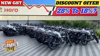 New GST Price Hero Splendor Plus New Price After New GST Rule || New GST On Bike