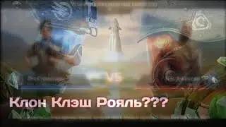 Command & Conquer: Rivals| AndroShake Обзор, первый взгляд