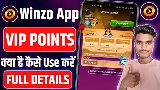 🔥💲Winzo vip points kya hai || Winzo vip points kya hota hai || Winzo vip points redeem  || Winzo App