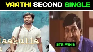 vaathi second single|vaathi song|vaathi movie|Naadodi mannan song|Vaathi|Trending Boss