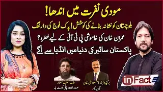 Modi Blinded by Hate! || Attempt to Target Balochistan || Pakistan Army's Warning || Tv today
