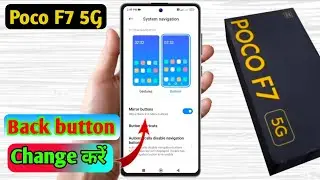 poco f7 back button settings, poco f7 side button setting