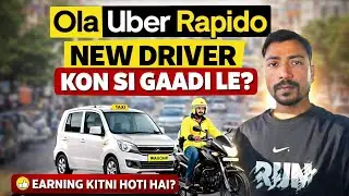 Ola Uber Rapido सच 🤯 | New Driver कौन-सी Car ले? 5 Mistake मत करना