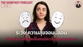 TSKP: 