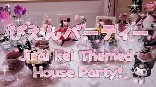 Throwing a Jirai Kei Themed House Party! ぴえんパーティー