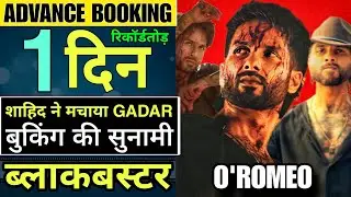 O Romeo Advance Booking Collection, O Romeo Advance Booking Update, Shahid Kapoor, Tripti Dimri