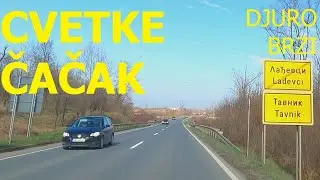 Цветке (Кралево) – Мрчаевци – Чачак, на машине, Сербия, март 2024 г.