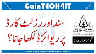 REVISED WORD ON CERTIFICATE AND RESULT CARD BISE BOARD GRW
