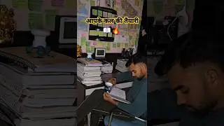 UPSC Study Hard work 🔥 📕 #upsc #study #motivation #ssc