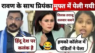 Chandrashekhar Azad Ravan & Priyanka Bharti Brutal I😂Insult| Live News #Bhim_Army| UGC PROTEST LIVE