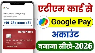 Atm card se google pay account kaise banaye / how to add atm card in google pay