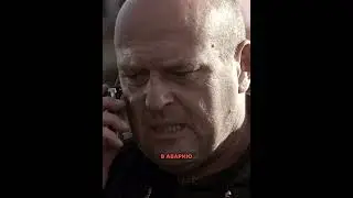 Хэнк был обманут 😲 #вовсетяжкие #breakingbad #хэнк #shorts #hank