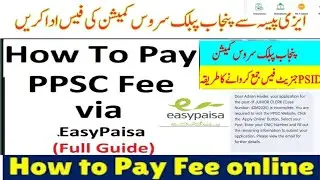 How to pay ppsc fee through easypaisa app | ppsc fee pay online through easypaisa or jazzcash #ppsc 