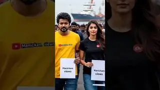 #vijay and #poojahegde pleading viewers for subscribe #manickamviews YouTube channel with team