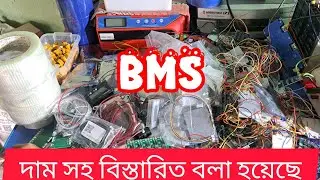 How to make Lithium Lifepo4 battery Bms price 2026