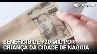Benef&iacute;cio de 20 mil ienes para apoio aos filhos: prefeitura de Nagoia