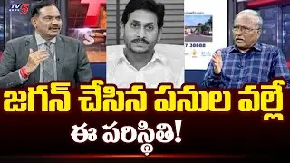 Analyst Satya  Murthy Comments | AP Election Survey | Top Story Debate | TV5 News