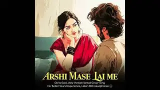Arshi Mase Lai Me | New Santali Cover Song 2026 | Old is Gold New Version Cover | Santali Vibes