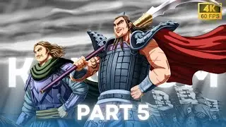 مخلص انمي كينجدوم الجزاء الخامس  |5️⃣kingdom part 5🔥🔥
