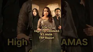 Top 10 High Trp Dramas Week 43 #chaalbaaz #mainmantonahihun #jamataqseem #mohra #pakistanidrama