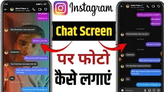 How to set your photo as wallpaper in Instagram chat. How to set your photo as wallpaper in Insta...