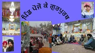Gurpurab shri guru Gobind singh ji /Shree guru Gobind Singh 