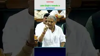 Lalan Singh's remarks in parliament | #shortvideo_