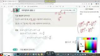 개념원리 중 2-1 p.39-41 (대표유형)