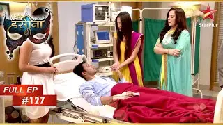 Durga Shaurya को वापस लाती है! | Full Episode: 127 | Ek Hasina Thi
