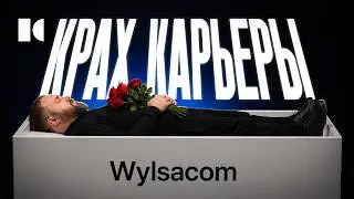 «Лично мне при Путине живётся шикарно»: история Вилсакома | Портреты
