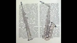 George Gershwin - The Man I Love - Kyiv Saxophone Quartet
