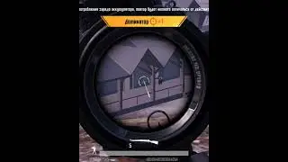 Killed enemy in jump | Убил врага в прыжке | Strong Step | #PUBG