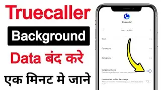 Truecaller background data kaise band kare | How to off Truecaller background data