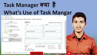 TASK MANAGER IN COMPUTER || TASK MANAGER || COMPUTER PERFORMANCE || COMPUTER BASIC