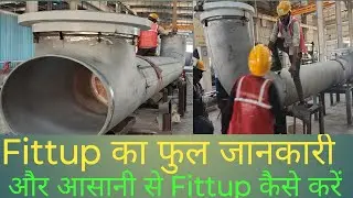 How to read line fittup/ line fittup kaise hota hai #trending 