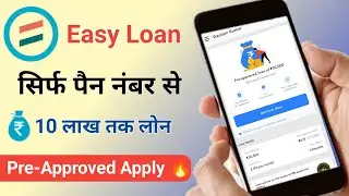 BharatPe Easy Loan Pre-approved Apply 😍 | bharatpe business loan apply | bharatpe loan apply | EDIs