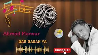 Ahmed Mansur ( Bar Basakya ) New Eritrean Saho Music 2024 / Official Audio/ New Eritrean Music